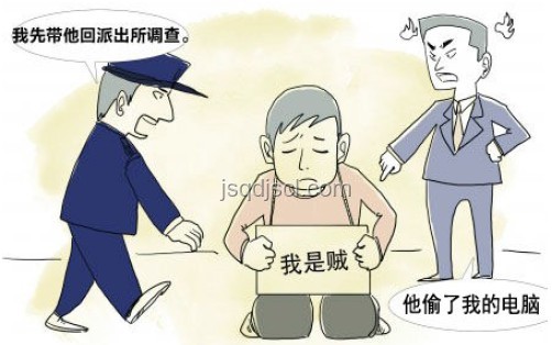 福建男子盜竊被帶到山東看守所后死亡事件處理指南 福建男子盜竊被帶到山東看守所后死亡事件處理指南