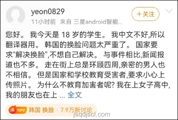 韓國男星強(qiáng)奸中國女子案：法律流程與防范指南
