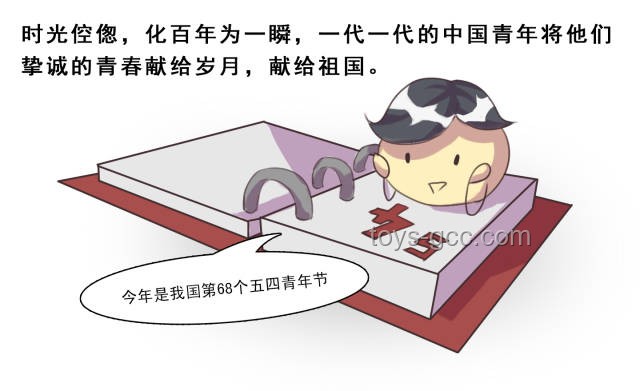 糖尿病年輕化防控新策:北方青年的跨界“糖”戰(zhàn) 糖尿病年輕化防控新策:北方青年的跨界“糖”戰(zhàn)
