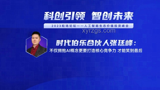 國辦意見激發(fā)創(chuàng)新浪潮,跨界融合重塑未來 國辦意見激發(fā)創(chuàng)新浪潮,跨界融合重塑未來