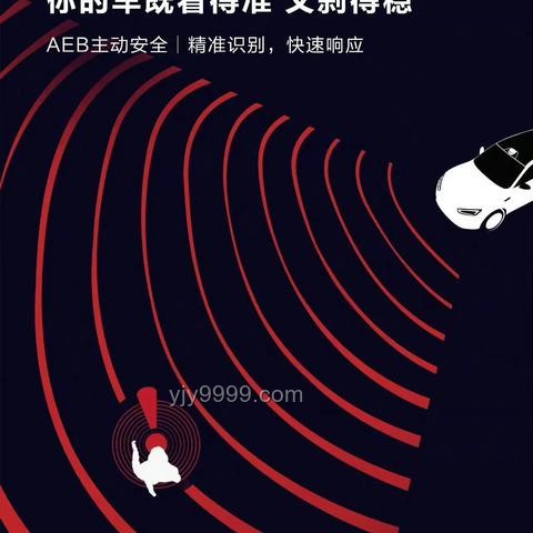 余承東澄清“開車睡覺”風(fēng)波：低頭看手機(jī)引熱議，智能駕駛未來(lái)展望