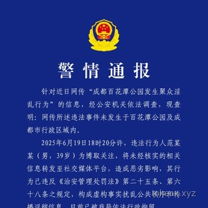 鄭州公園聚眾打人事件解決方案：強(qiáng)化治安管理，保障公眾安全