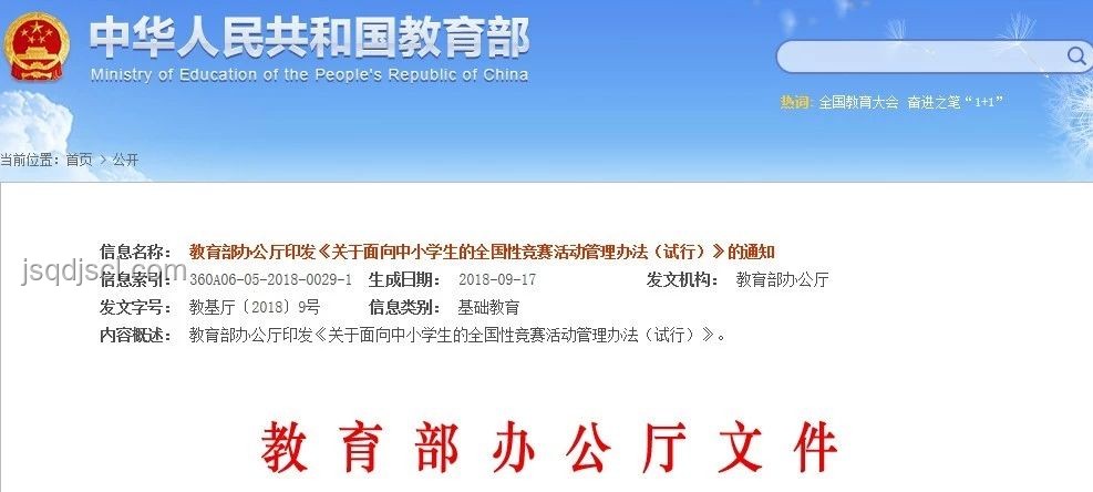 梓渝生日作業(yè)準(zhǔn)備映射K12在線教育新動向 梓渝生日作業(yè)準(zhǔn)備映射K12在線教育新動向