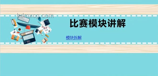 ??京城大師賽實(shí)戰(zhàn)心得:策略與心態(tài)的雙重較量?? ??京城大師賽實(shí)戰(zhàn)心得:策略與心態(tài)的雙重較量??