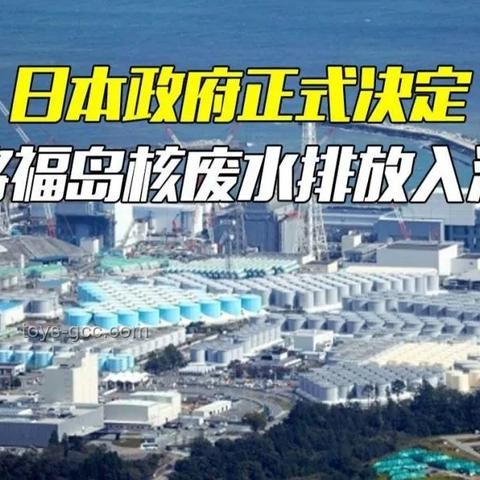 已經(jīng)掌握獨立建造第三代核電站技術(shù)的國家深度分析