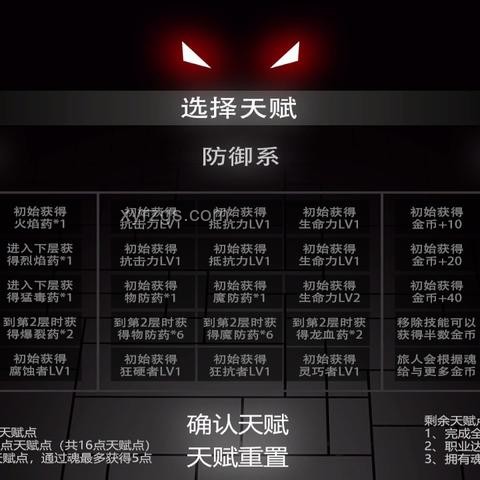 給獨(dú)立游戲制作人的進(jìn)階建議 給獨(dú)立游戲制作人的進(jìn)階建議