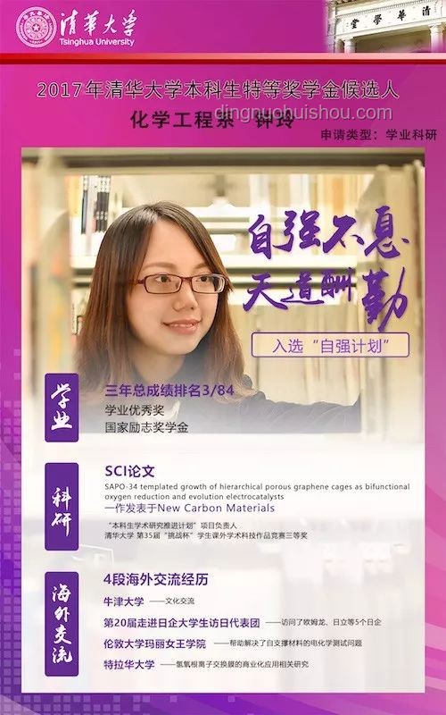 清華計(jì)算機(jī)入學(xué)教育:我的科研探索之旅?? 清華計(jì)算機(jī)入學(xué)教育:我的科研探索之旅??