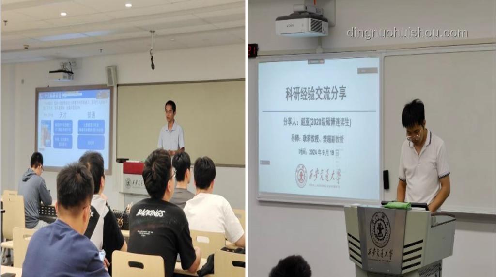 清華計(jì)算機(jī)入學(xué)教育:我的科研探索之旅?? 清華計(jì)算機(jī)入學(xué)教育:我的科研探索之旅??