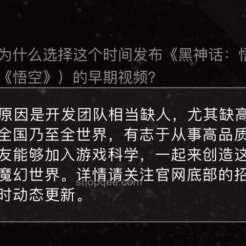 《黑神話：悟空》地圖設(shè)計深度解析——美術(shù)與功能的完美融合