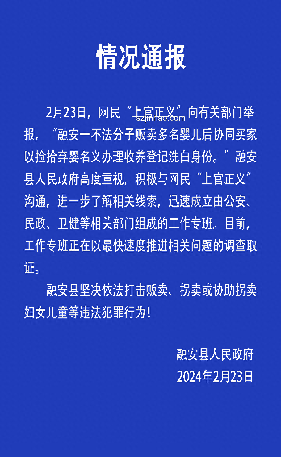育兒秘籍??：錘煉男孩自律、優(yōu)秀與強(qiáng)大的9大法寶
