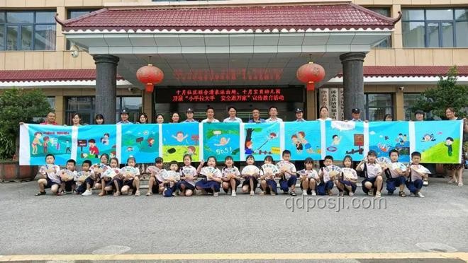 ??2025年暑假安全攻略,守護(hù)寶貝每一天(7月9日) ??2025年暑假安全攻略,守護(hù)寶貝每一天(7月9日)