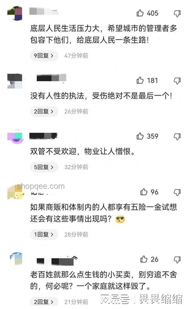 宿管大爺猝死事件背后的社會反思與人性探討 宿管大爺猝死事件背后的社會反思與人性探討