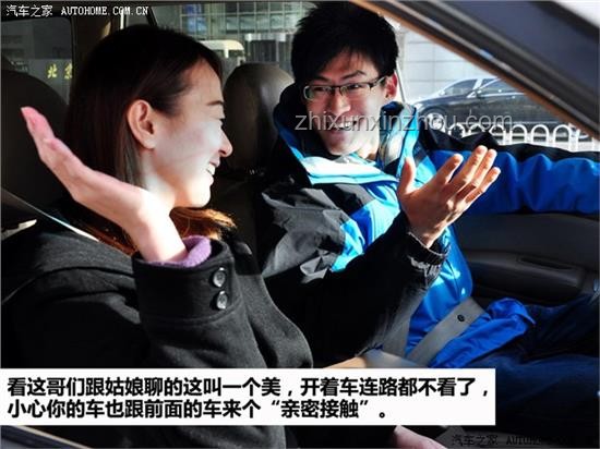男子駕車致女友截癱事件:男方母親與公眾視角對比分析 男子駕車致女友截癱事件:男方母親與公眾視角對比分析