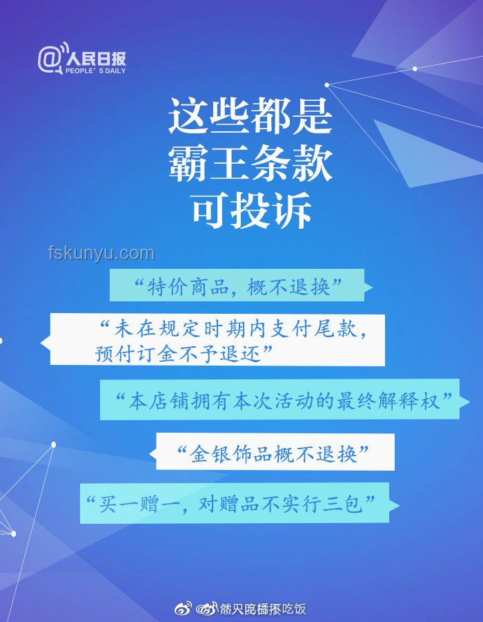 消費(fèi)者維權(quán)勝利:過期飲料賠償案揭示零售合規(guī)重要性 消費(fèi)者維權(quán)勝利:過期飲料賠償案揭示零售合規(guī)重要性