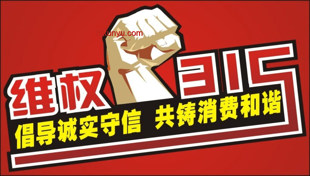 消費(fèi)者維權(quán)勝利:過期飲料賠償案揭示零售合規(guī)重要性 消費(fèi)者維權(quán)勝利:過期飲料賠償案揭示零售合規(guī)重要性