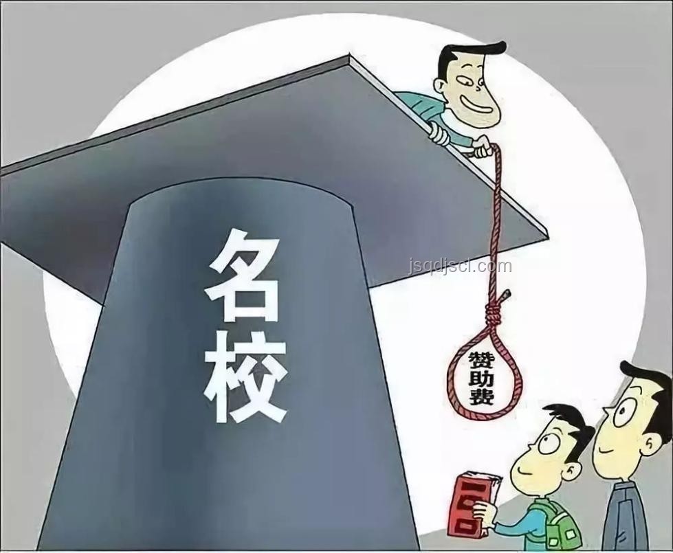 成人學歷提升方式全面對比分析：自考、成考、網(wǎng)教、電大