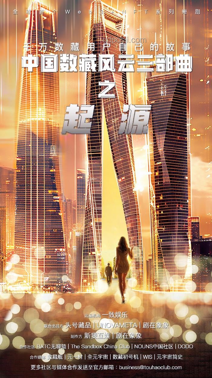 熱播短劇創(chuàng)意碰撞科技巨頭:跨界敘事與版權(quán)邊界探索 熱播短劇創(chuàng)意碰撞科技巨頭:跨界敘事與版權(quán)邊界探索