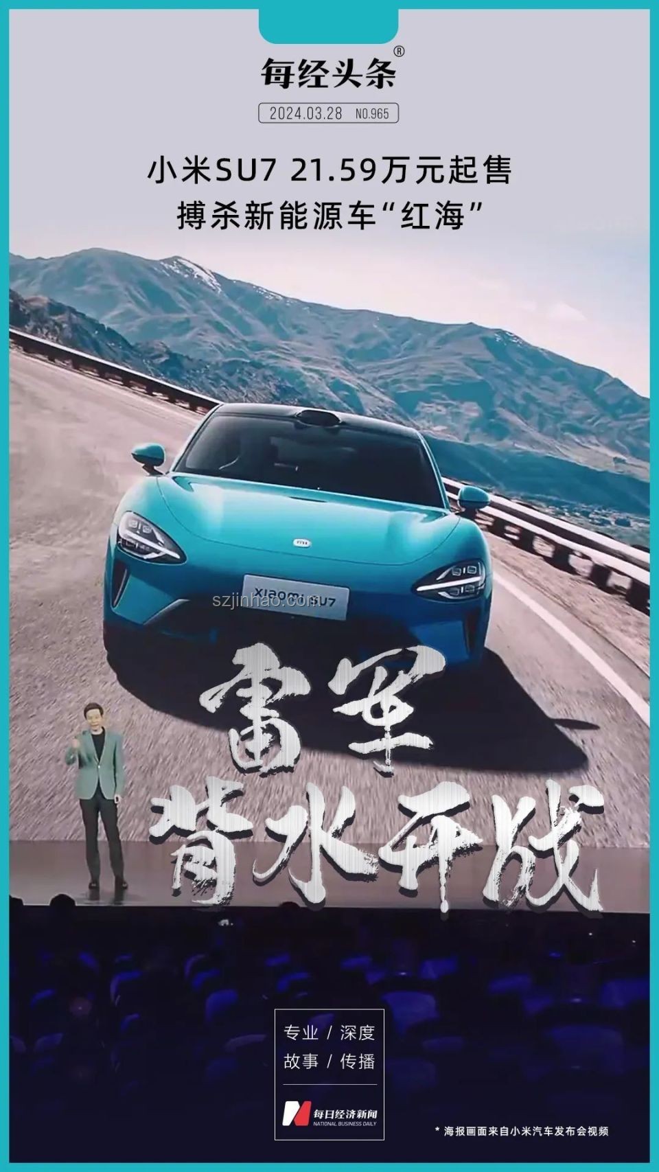 小米YU7續(xù)航實(shí)測(cè)領(lǐng)先,新能源汽車?yán)m(xù)航重要性再審視 小米YU7續(xù)航實(shí)測(cè)領(lǐng)先,新能源汽車?yán)m(xù)航重要性再審視