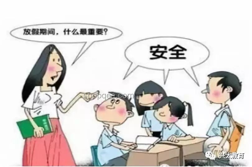 孩子學(xué)習(xí)困境：假期補課是否為良策？