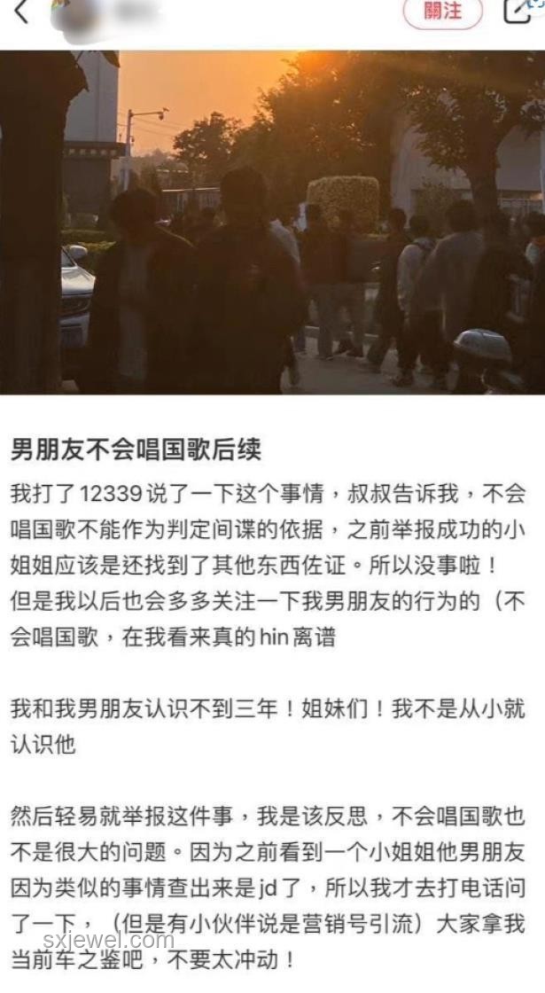 烏友之旅:誤陷間諜風(fēng)波的真實(shí)經(jīng)歷與反思 烏友之旅:誤陷間諜風(fēng)波的真實(shí)經(jīng)歷與反思