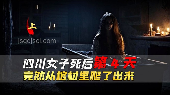 電鋸人夜女士：跨界重生與創(chuàng)新解讀的奇妙之旅