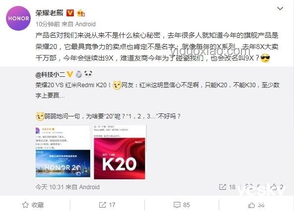 熱播短劇碰瓷華為小米：劇情設(shè)計(jì)侵權(quán)分析