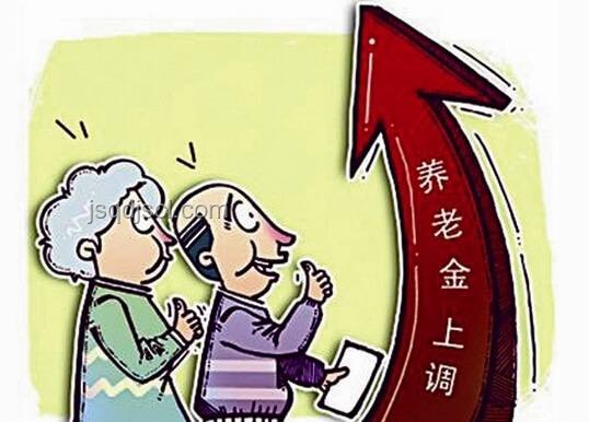 人社部上調(diào)2024年底前退休人員基本養(yǎng)老金，特點(diǎn)與影響解析