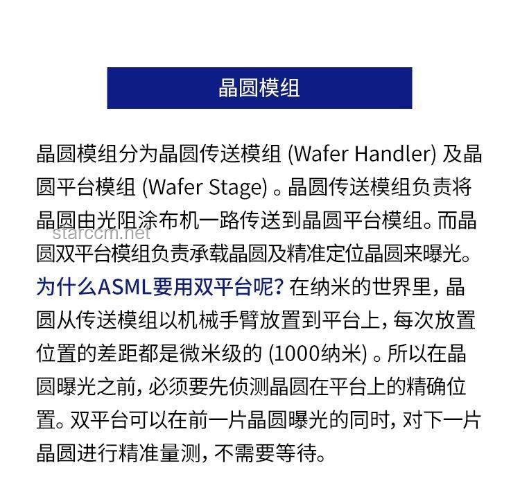 《那刻夏解明次數(shù)與「永劫回歸」繼承規(guī)律探討》 《那刻夏解明次數(shù)與「永劫回歸」繼承規(guī)律探討》