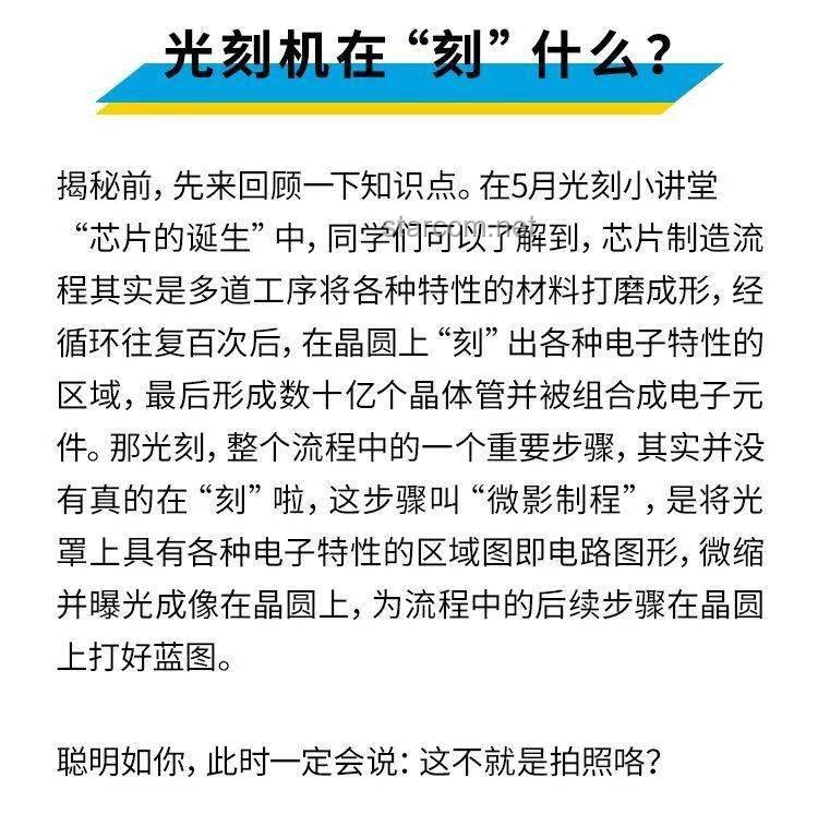 《那刻夏解明次數(shù)與「永劫回歸」繼承規(guī)律探討》 《那刻夏解明次數(shù)與「永劫回歸」繼承規(guī)律探討》