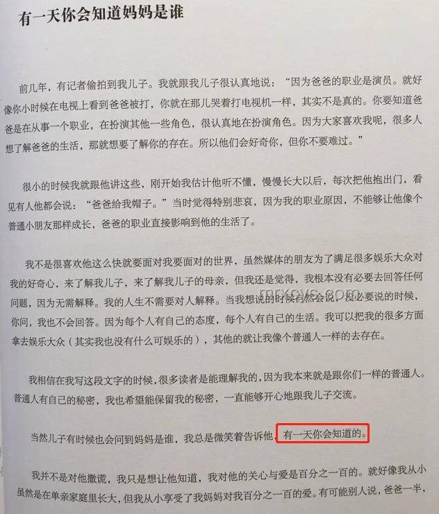 如果回到18歲,最想干事清單及實施策略 如果回到18歲,最想干事清單及實施策略