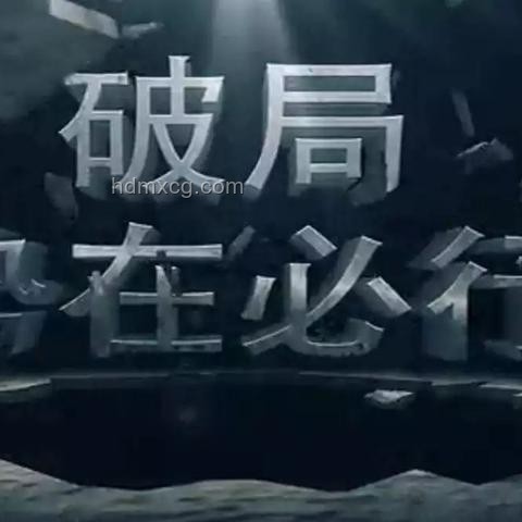 亞洲樂(lè)園新貴登場(chǎng),中產(chǎn)退卻下的創(chuàng)新啟示錄 亞洲樂(lè)園新貴登場(chǎng),中產(chǎn)退卻下的創(chuàng)新啟示錄