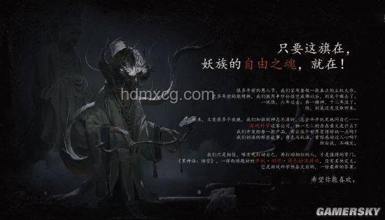 黑神話悟空：斗罷艱險(xiǎn)，游戲創(chuàng)新之旅的挑戰(zhàn)與啟航