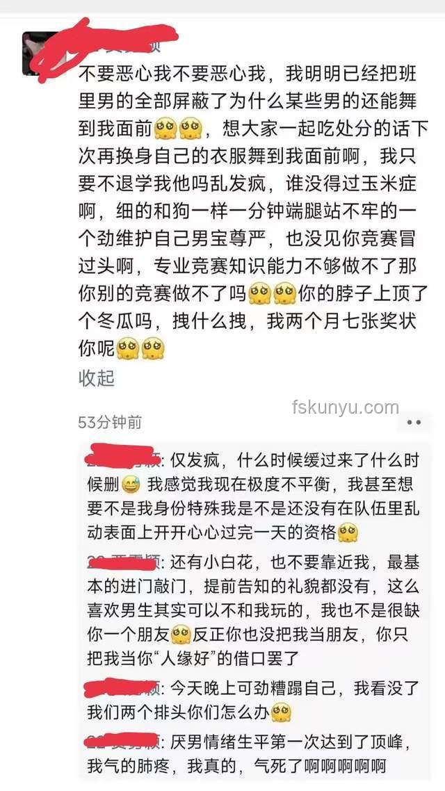 抑郁癥少年與老師的批評:站在一起的重要性研究 抑郁癥少年與老師的批評:站在一起的重要性研究
