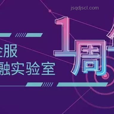 創(chuàng)業(yè)一年,人間三年:初創(chuàng)行業(yè)加速變革洞察 創(chuàng)業(yè)一年,人間三年:初創(chuàng)行業(yè)加速變革洞察