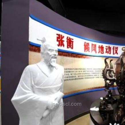 男子造謠院士預(yù)測地震受罰:網(wǎng)絡(luò)謠言治理與行業(yè)自律 男子造謠院士預(yù)測地震受罰:網(wǎng)絡(luò)謠言治理與行業(yè)自律