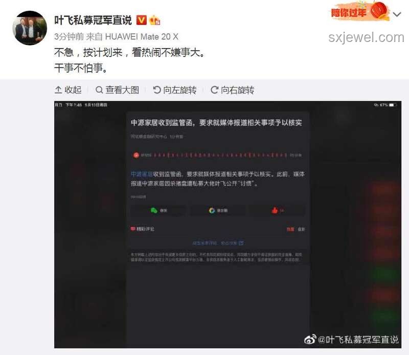 鄭州公園事件與公共場(chǎng)所治安管理對(duì)比分析