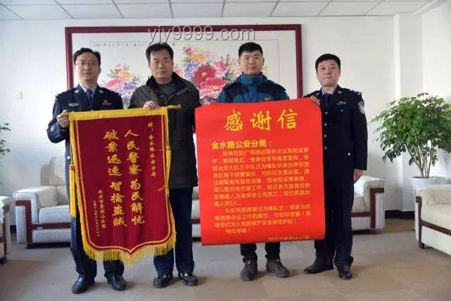 鄭州公園事件與公共治安管理對比分析