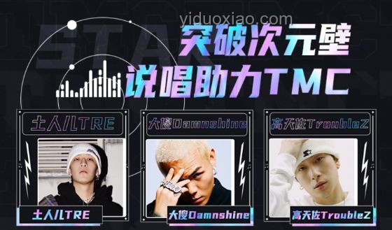 壞damn?。?！解鎖創(chuàng)新潛能的跨界狂想