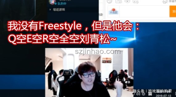 20秒Rap挑戰(zhàn)：從隔壁3000萬播放的Plain Jane學(xué)到的技巧