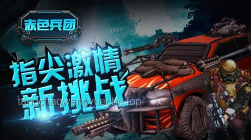 ??線下比賽實戰(zhàn)記:激情、挑戰(zhàn)與成長的碰撞 ??線下比賽實戰(zhàn)記:激情、挑戰(zhàn)與成長的碰撞