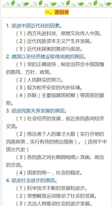 教育科技革新:這卷子你就交吧,包的硬控老師十分鐘,智能化測評崛起 教育科技革新:這卷子你就交吧,包的硬控老師十分鐘,智能化測評崛起