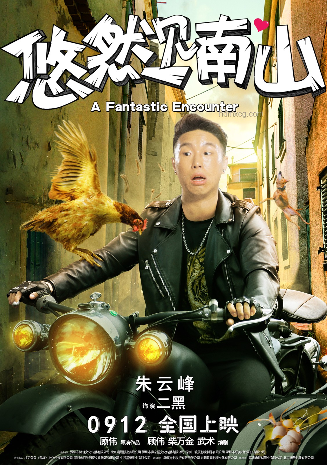 《小小飛起義后續(xù)》：重啟想象，跨界共創(chuàng)未來