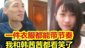巨臭山羊奶酪整蠱女友，意外吃貨反應(yīng)笑翻全場(chǎng)??