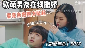 巨臭山羊奶酪整蠱女友，意外吃貨反應(yīng)笑翻全場(chǎng)??