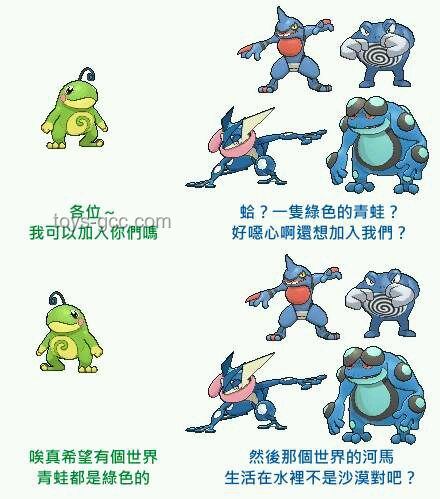 精靈寶可夢中有哪些有趣的冷知識?解決方案 精靈寶可夢中有哪些有趣的冷知識?解決方案