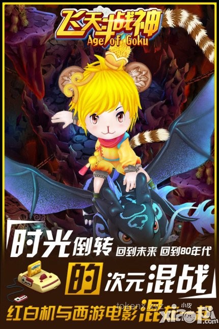 《黑神話:悟空》——一場(chǎng)震撼的西游夢(mèng)境之旅??,值得一試! 《黑神話:悟空》——一場(chǎng)震撼的西游夢(mèng)境之旅??,值得一試!