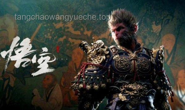 黑神話悟空:國(guó)產(chǎn)3A游戲新標(biāo)桿 黑神話悟空:國(guó)產(chǎn)3A游戲新標(biāo)桿