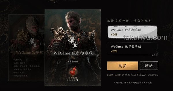 《黑神話:悟空》隱藏劇情與彩蛋深度洞察,游戲文化出海新篇章 《黑神話:悟空》隱藏劇情與彩蛋深度洞察,游戲文化出海新篇章