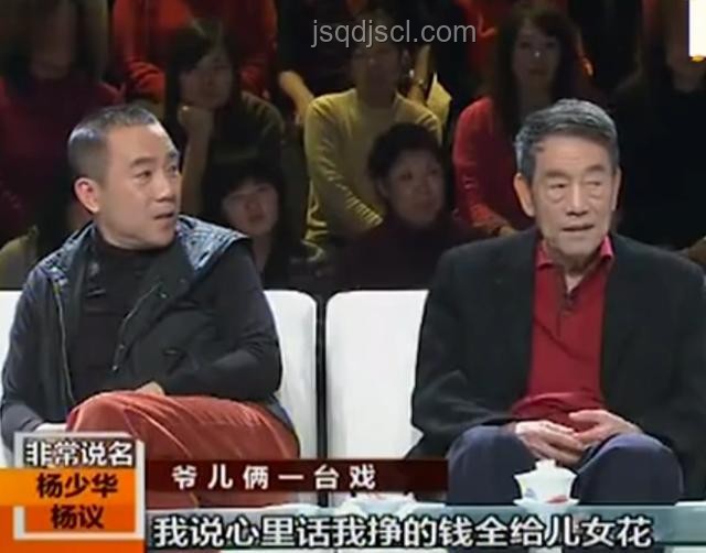 楊少華兒子悲傷過度應(yīng)對(duì)指南:如何從靈堂妥善處理情緒 楊少華兒子悲傷過度應(yīng)對(duì)指南:如何從靈堂妥善處理情緒
