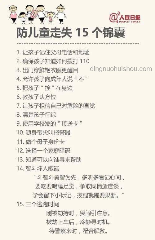 街頭文學(xué)新境界：《我的母親》作文挑戰(zhàn)的創(chuàng)新解讀